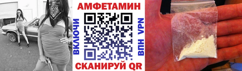 Амфетамин VHQ  цены   Гремячинск 
