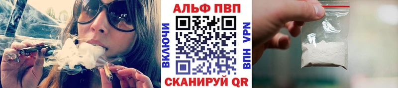 дарнет шоп Гремячинск A PVP кристаллы
