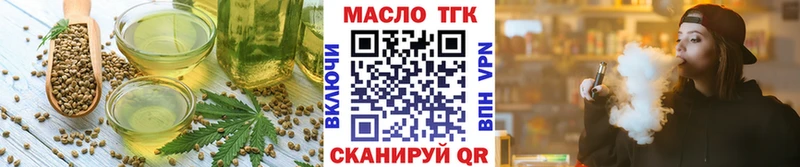 гидра зеркало  Гремячинск  Печенье с ТГК марихуана 