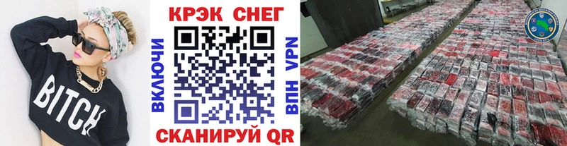 КОКАИН Боливия  цены наркотик  Гремячинск 