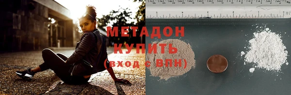 2c-b Баксан