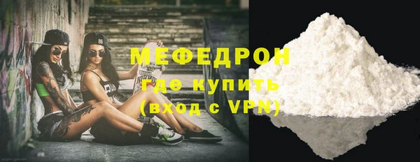 мет Балабаново