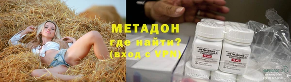 мет Балабаново