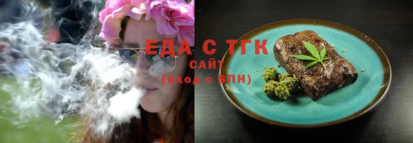 дистиллят марихуана Сатка