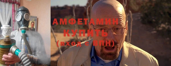 мет Балабаново