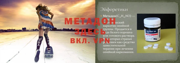 дистиллят марихуана Гвардейск
