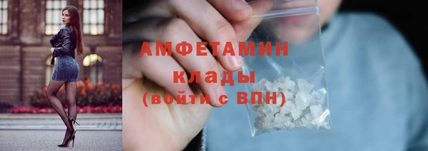 амф Саяногорск