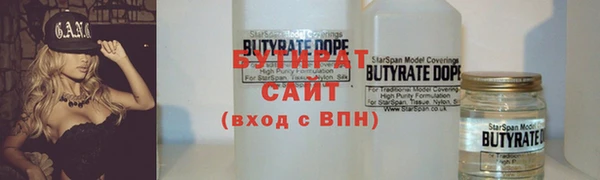 2c-b Баксан