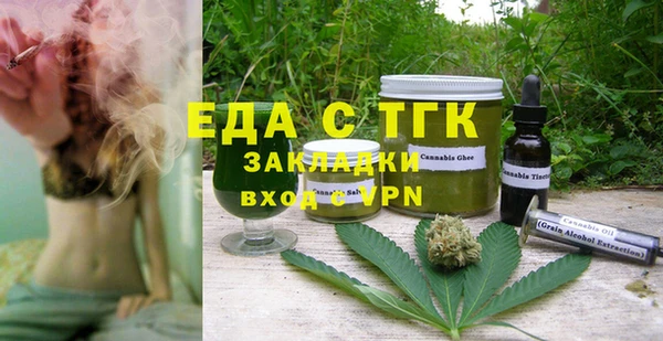 мет Балабаново