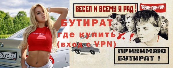 мет Балабаново