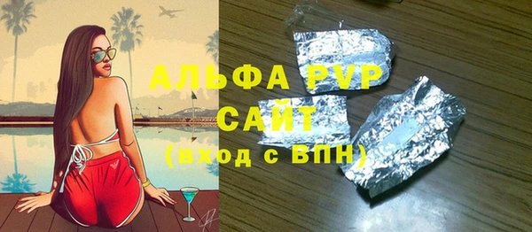мет Балабаново