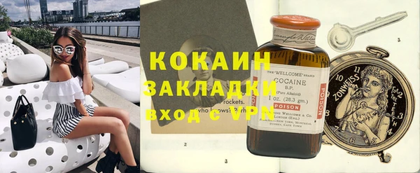 2c-b Баксан