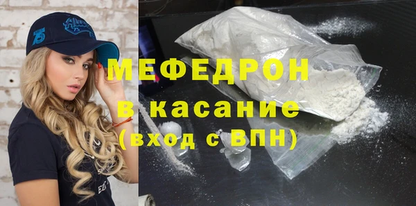 мет Балабаново