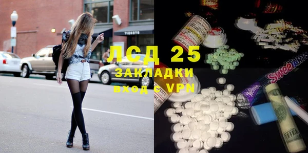2c-b Баксан