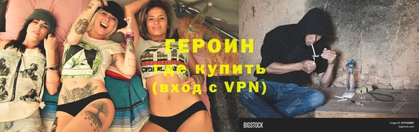 синтетический гашиш Галич
