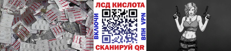 Лсд 25 экстази кислота  купить   Гремячинск 
