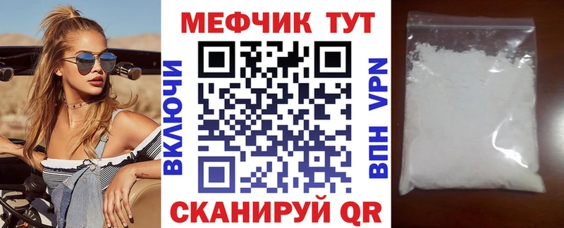 МЕГА как зайти  Гремячинск  Мефедрон мяу мяу 
