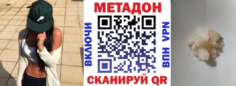 blacksprut зеркало  Гремячинск  Метадон мёд 