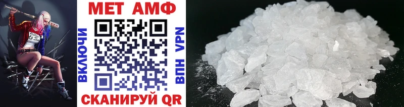 наркота  Гремячинск  Метамфетамин Methamphetamine 