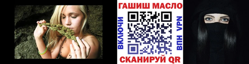 ТГК жижа  Гремячинск 